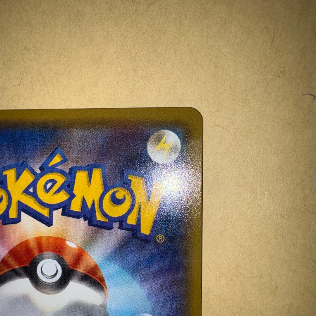 シロナ　sr ポケカ　ポケモンカード　ウルトラシャイニー　ガブリアス