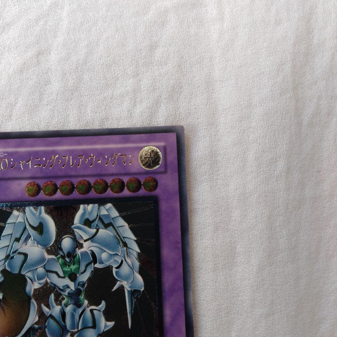 E-HERO シャイニング・フレア・ウィングマン　レリーフ EEN-JP036