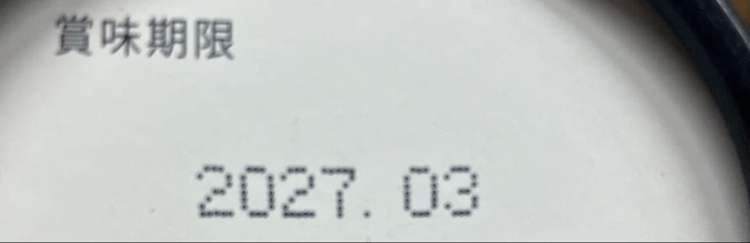 エステプロラボ　ハーブザイム113 グランプロ　ジンジャー500ml×2本