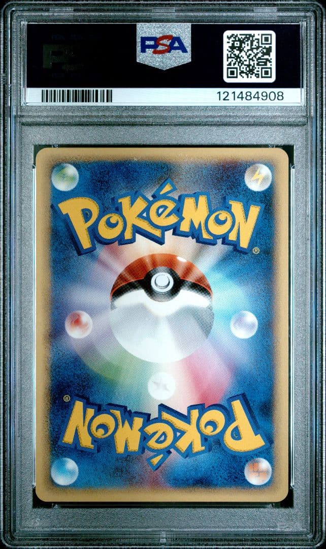 ポケモンカード わるいカメックス Web ホロ 1ED 渦巻 PSA10