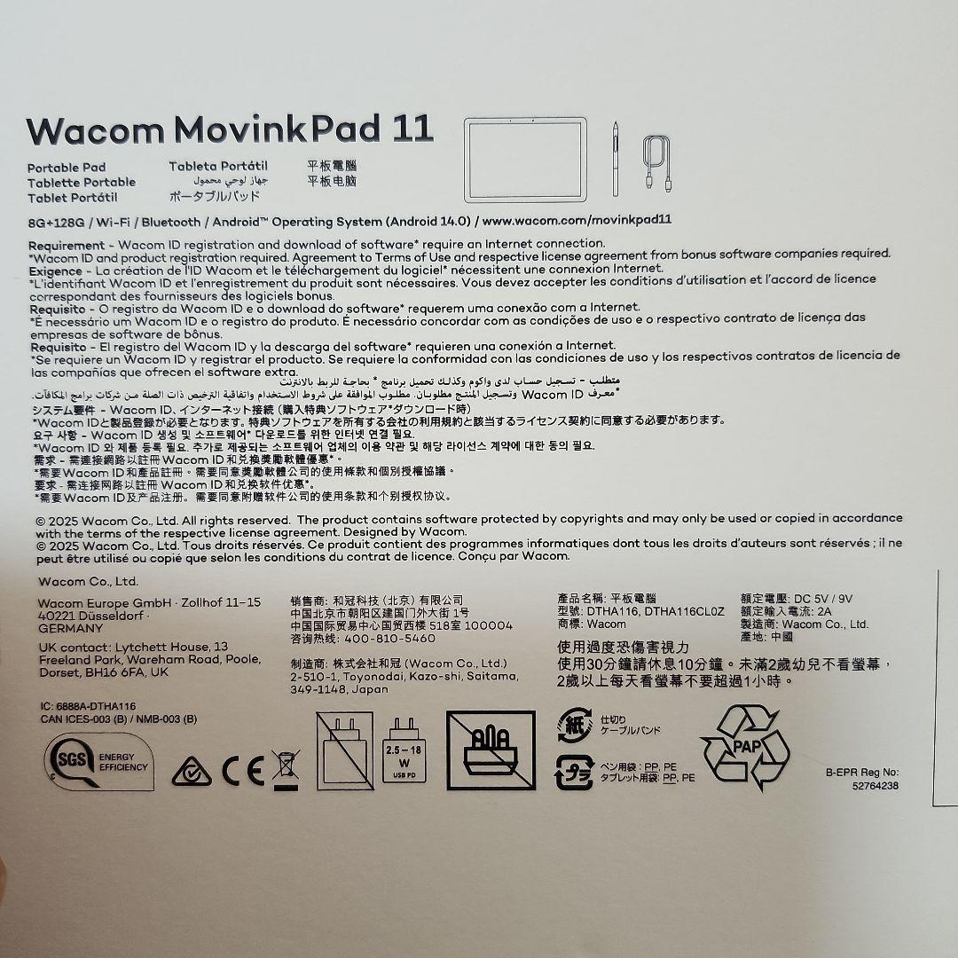 Wacom MovinkPad 11 ポータブルペンタブレット　未使用に近い