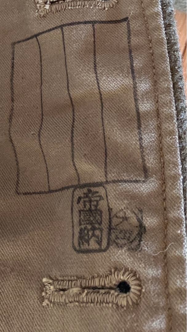 当時物　日本軍　軍服　鞄　戦時品