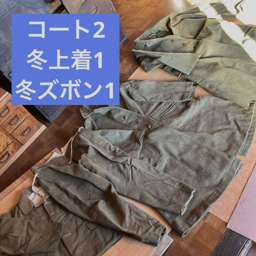 当時物　日本軍　軍服　鞄　戦時品