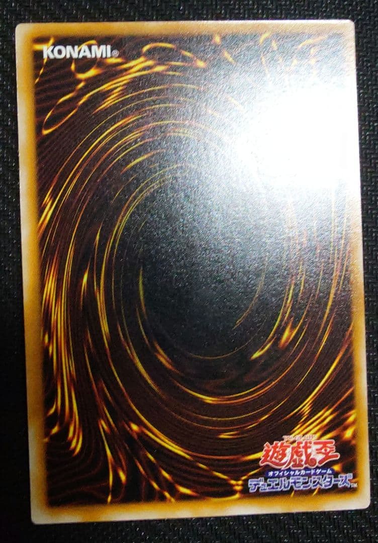 遊戯王 ブラック・マジシャン 旧レリーフ アルティメットレア 二期 LN-53