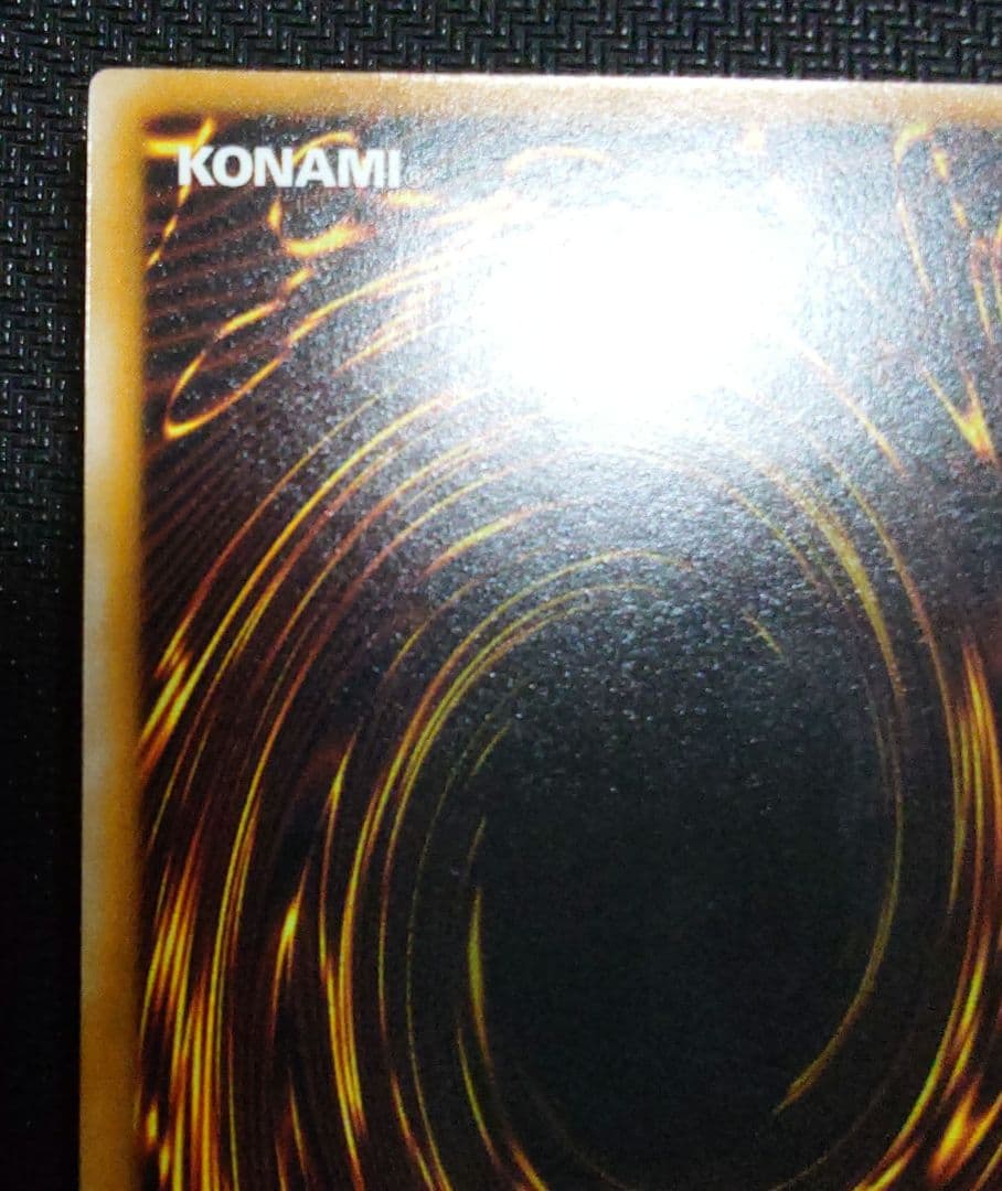 遊戯王 ブラック・マジシャン 旧レリーフ アルティメットレア 二期 LN-53