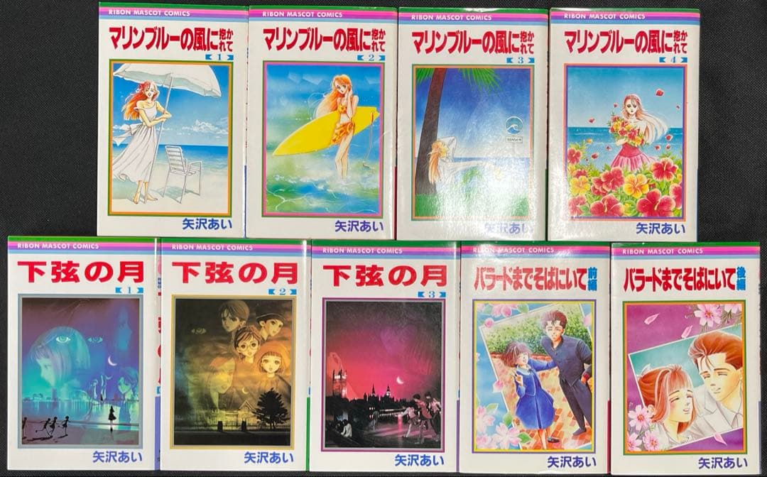 矢沢あい　NANA ご近所物語　漫画本　全巻揃　46冊セット　まとめ売り　完結