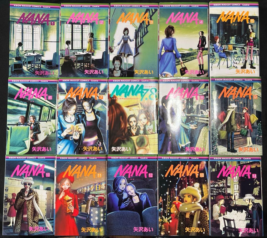 矢沢あい　NANA ご近所物語　漫画本　全巻揃　46冊セット　まとめ売り　完結