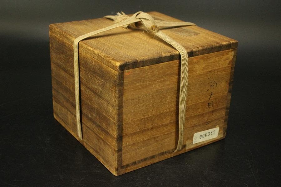 茶道具 油滴天目茶碗 塗り台 二件(ZE616)