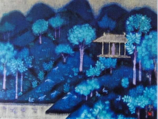 平山郁夫、楽堂、高級画版・限定、落款・版上サイン入、新品額装付