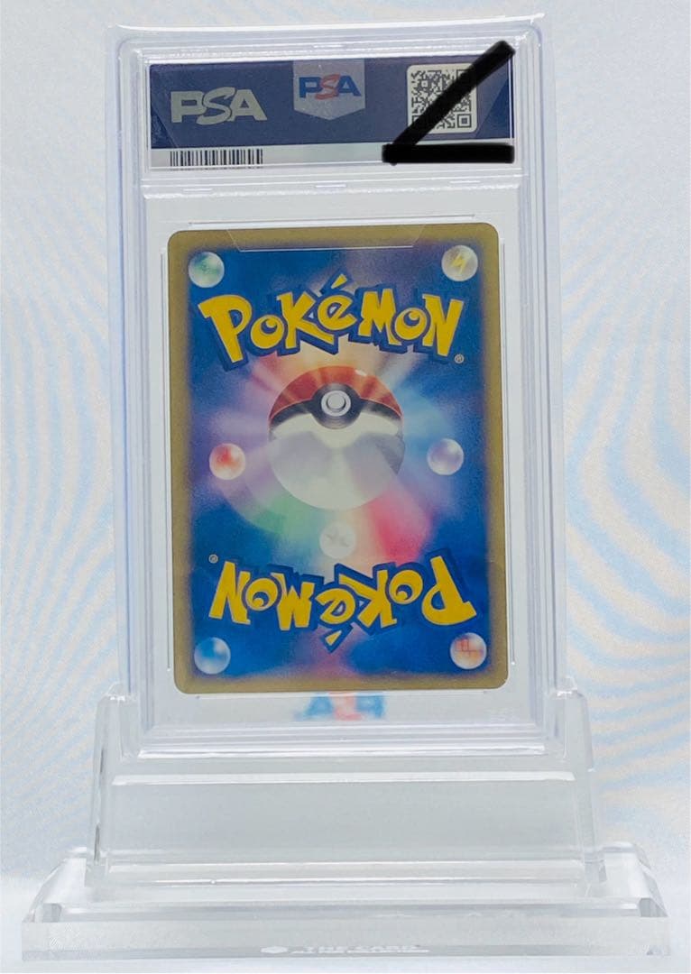 MルカリオEX UR ライジングフィスト 105/096