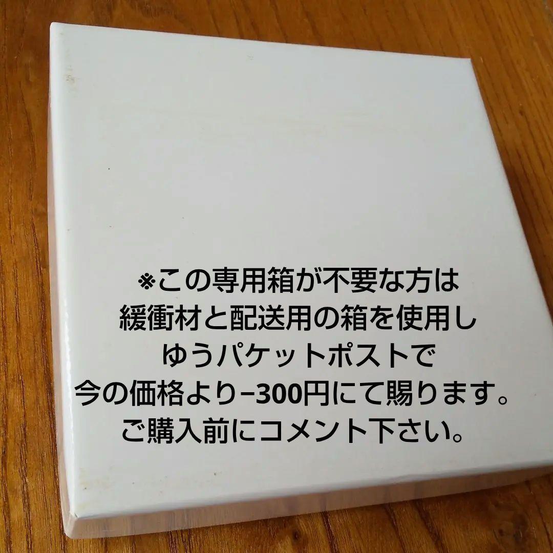 ✡️未使用✡️ 伊万里焼 激レア❤️ 縁起物 小槌の柄 小皿 ２枚 食器 和皿