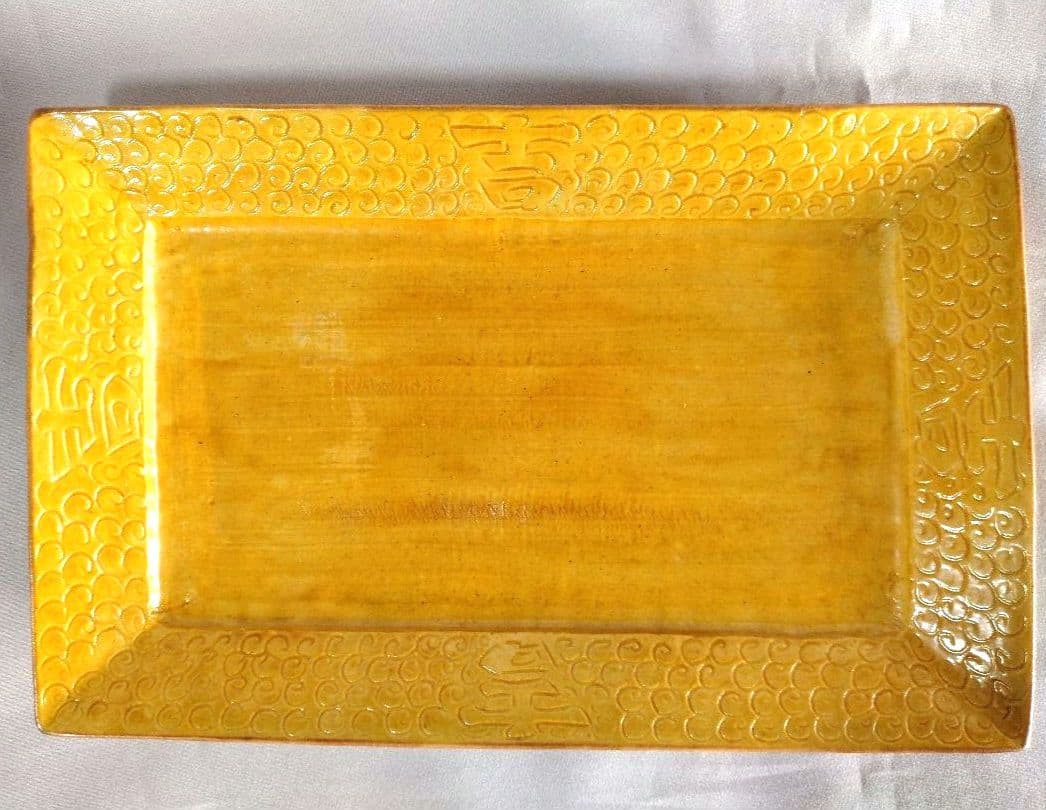 かおまとめ。川瀬竹春作　黃南京①と②　長角皿2枚まとめ