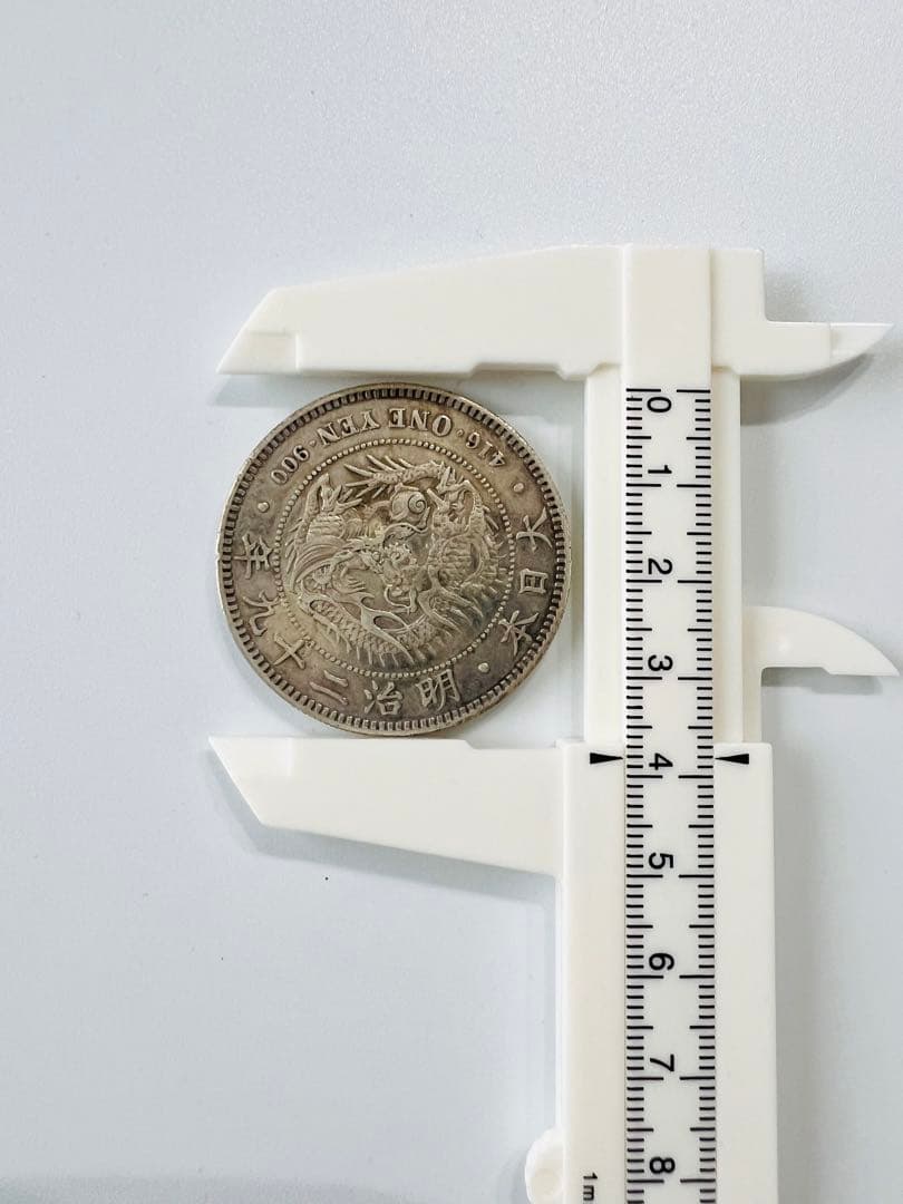 【象さん】古銭 明治二十九年 一圓銀貨 銀貨