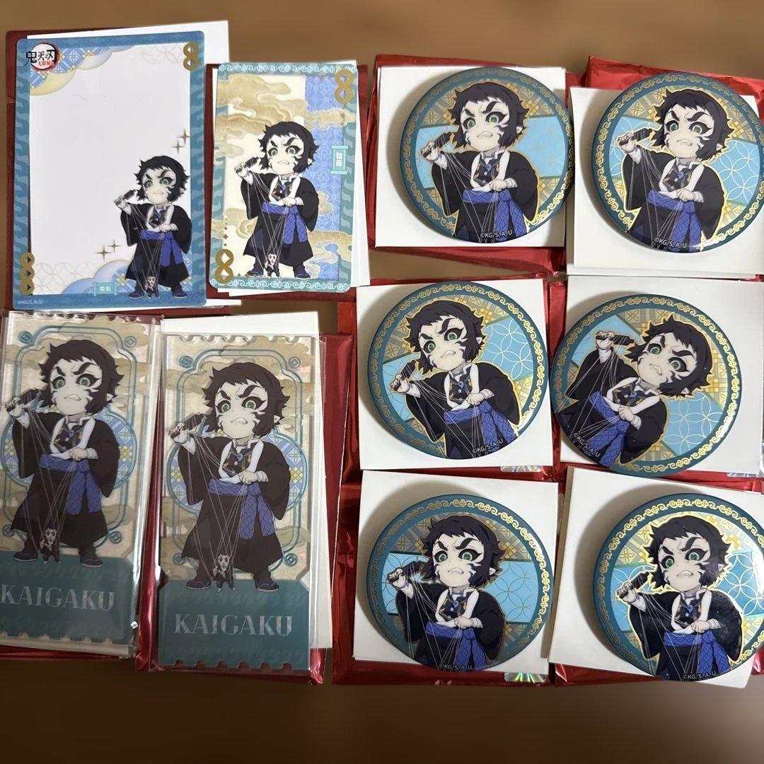 ル*！様 鬼滅の刃　中国限定　非遺シリーズ　獪岳 セット