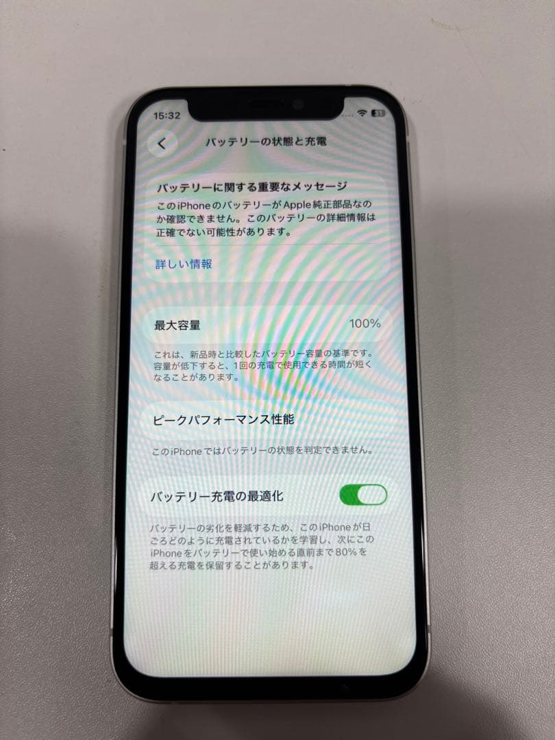 iPhone 12 mini ホワイト 128GB SIMフリー