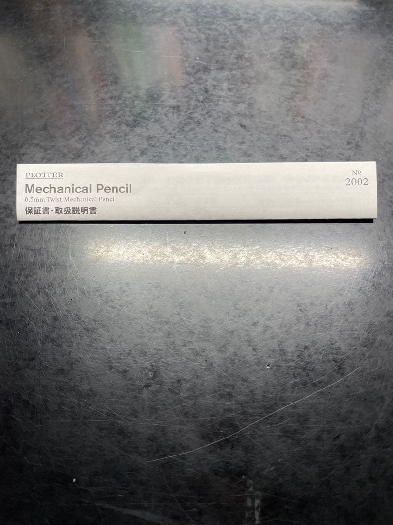 筆記具 PLOTTER mechanical pencil 0.5 gold