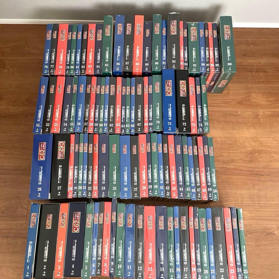 デアゴスティーニ　蒸気機関車C62を作る　100巻セット　工具付き