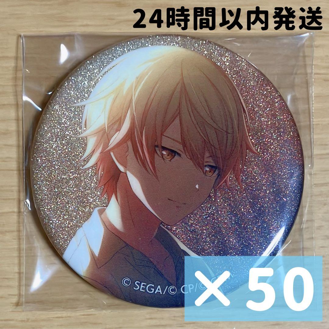 プロセカ 天馬司 グリッター缶バッジ vol.17A 50点セット