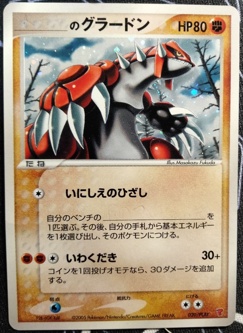 第3期 プレイヤーズ 継続キットカード プロモ セット