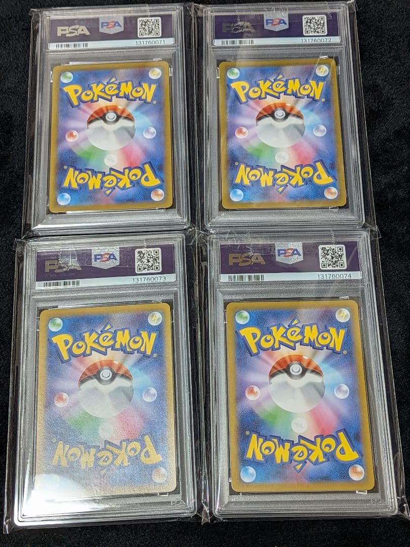 ナンジャモのカイデン プロモ PSA10 4連番