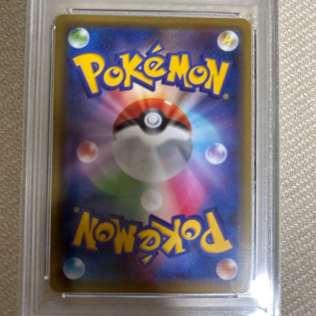 ゲンガーVMAX PSA10