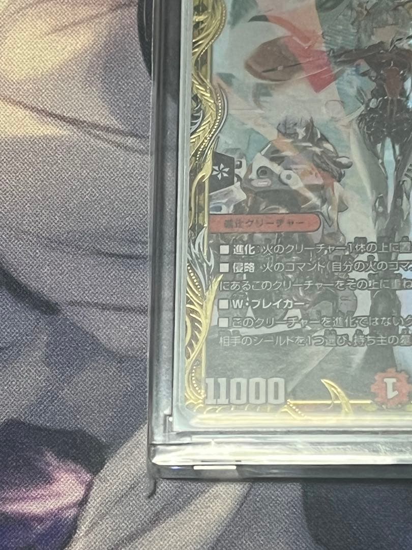 【即日発送】熱き侵略 レッドゾーンZ 金トレジャー