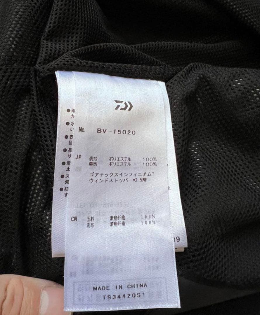 s*k様 DAIWA PIER39 ラジオベスト 3way ゴアテックス Lサイ