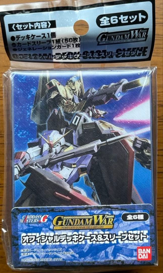 GUNDAM WAR オフィシャルデッキケース&スリーブセット6個セット