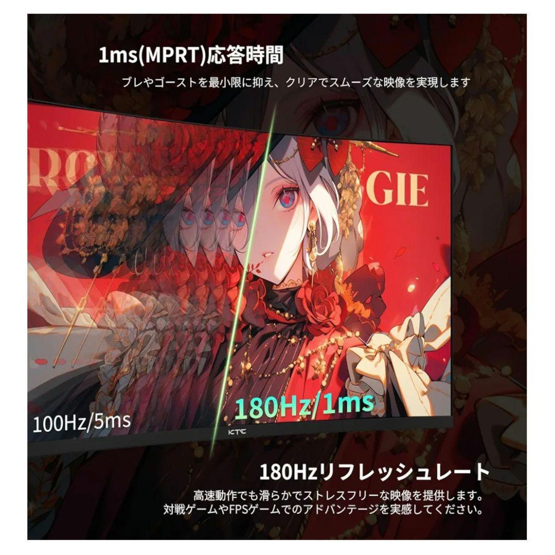 KTC H27S17 湾曲 ゲーミングモニター WQHD 180Hz 27インチ