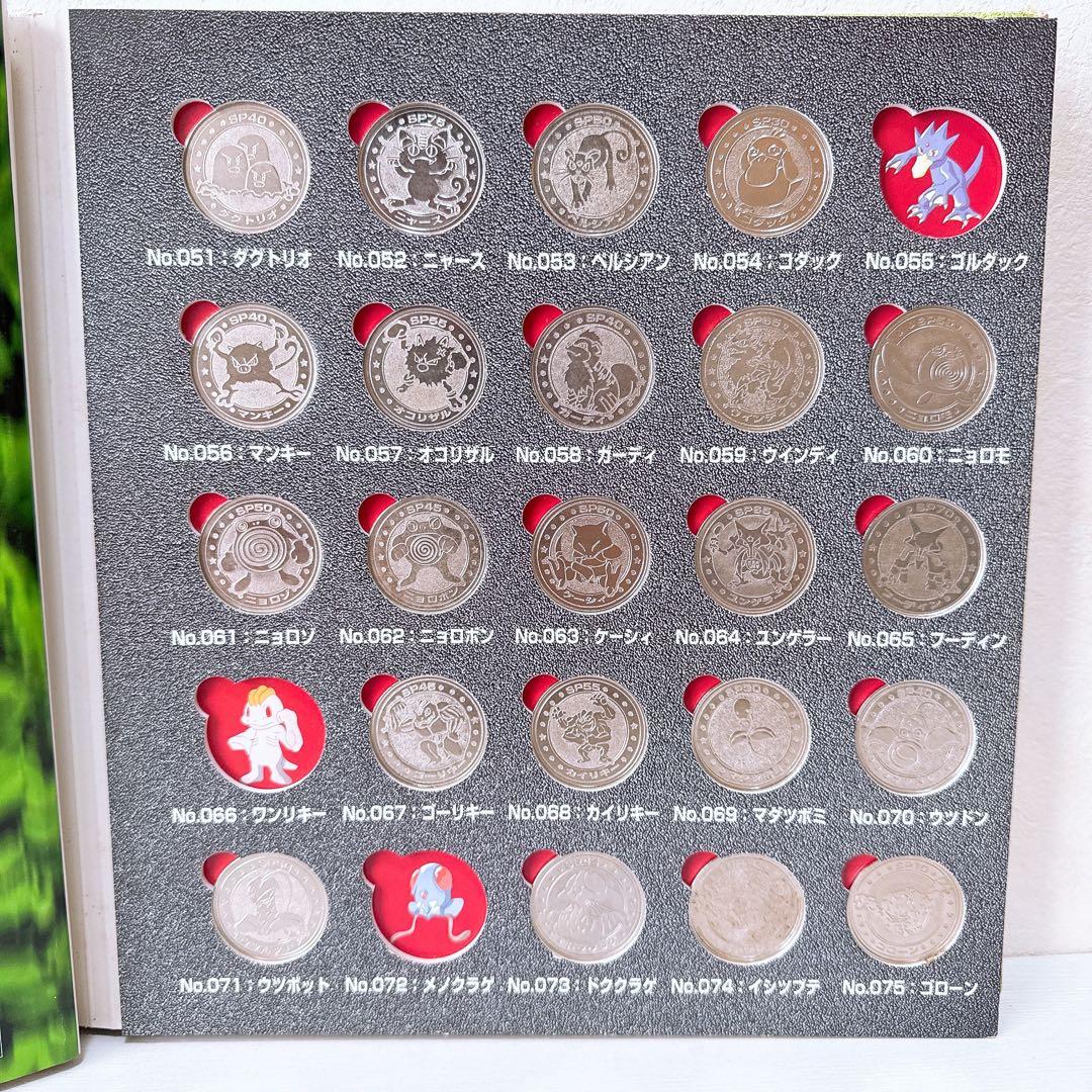 ポケモンメタルフォルダー 145種 セミコンプ＋おまけ