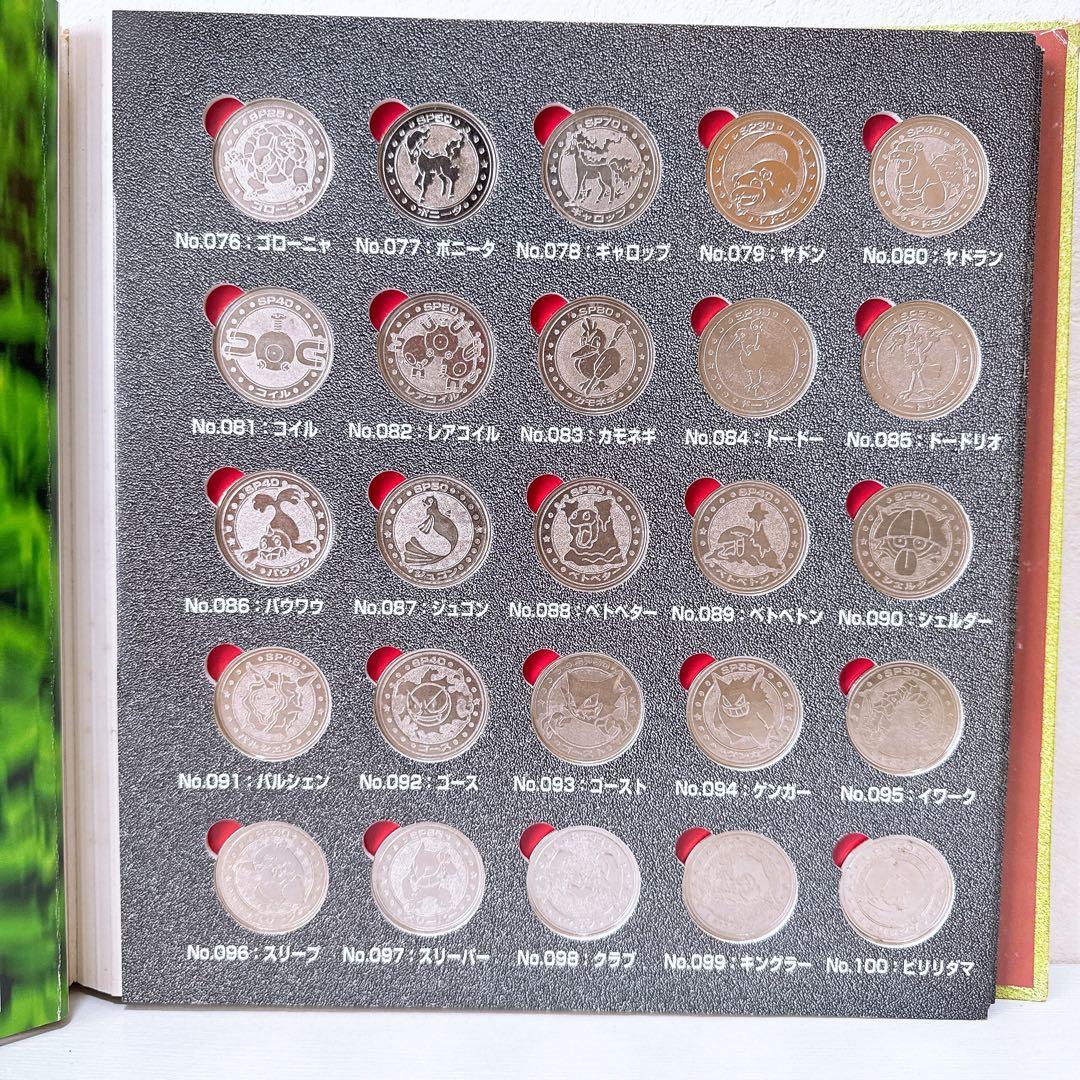 ポケモンメタルフォルダー 145種 セミコンプ＋おまけ