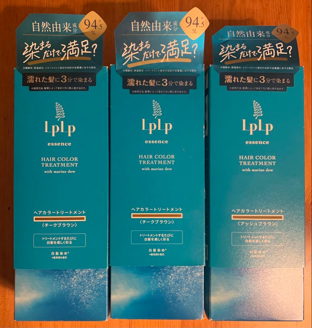LpLp ヘアカラートリートメント　チークブラウン×3