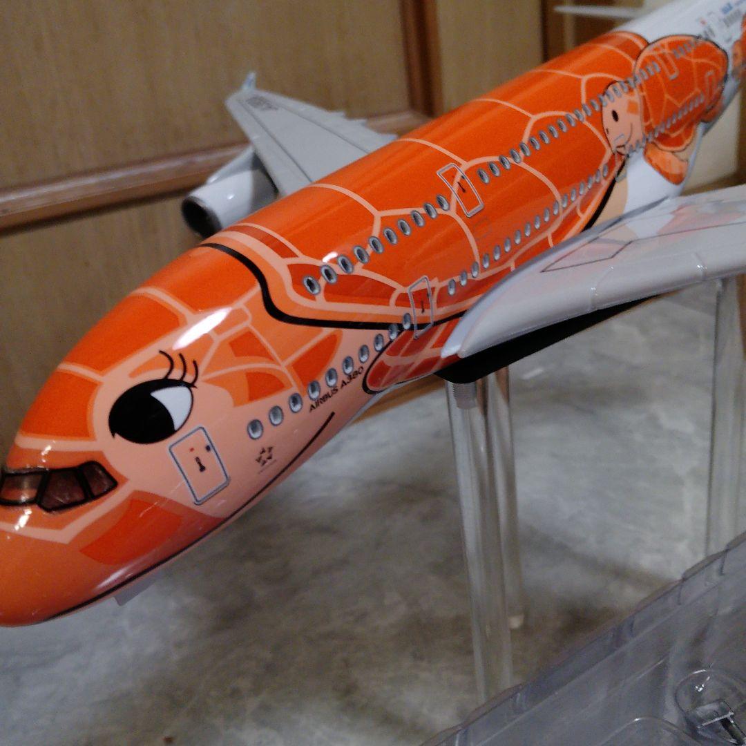 うまいまいさん専用新入荷…フライングホヌ／