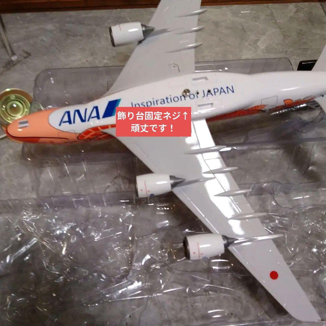 うまいまいさん専用新入荷…フライングホヌ／