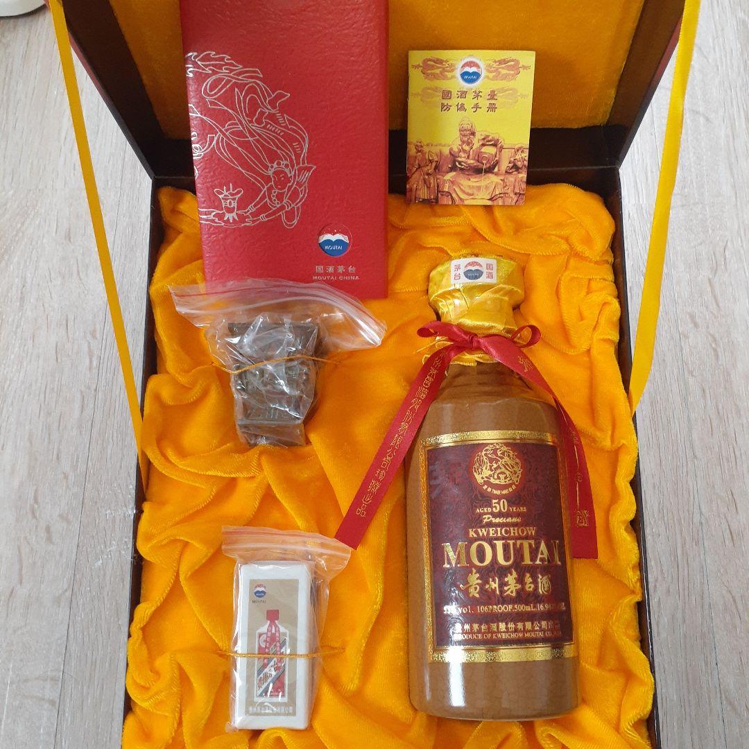 超希少品！貴州芽台酒 58年物 純正箱付 500ミリ 53度 真贋チェッカー付