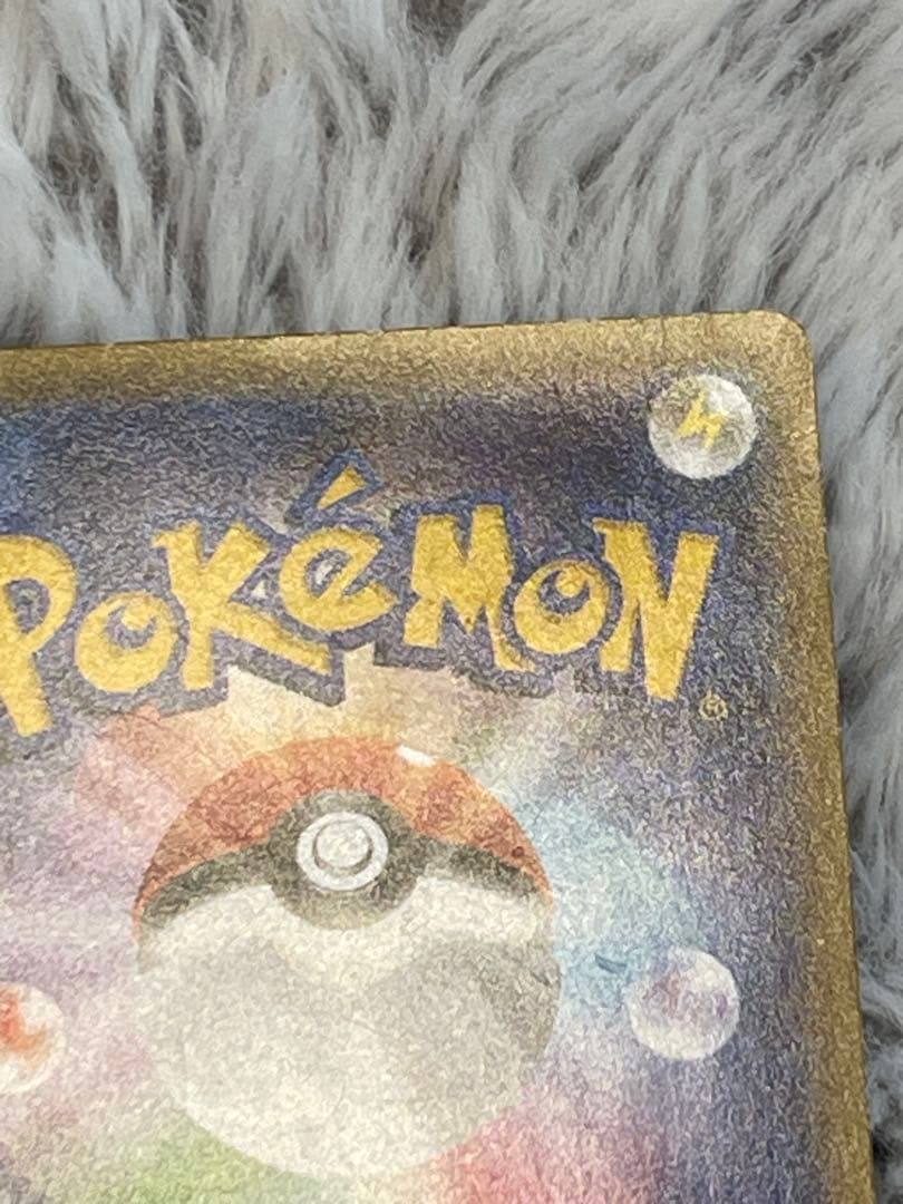 MミュウツーEX SR XY8 青い衝撃 063/059