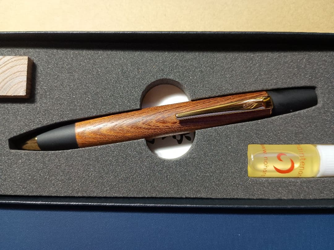 野原工芸　槐　ロータリーボールペン　新型