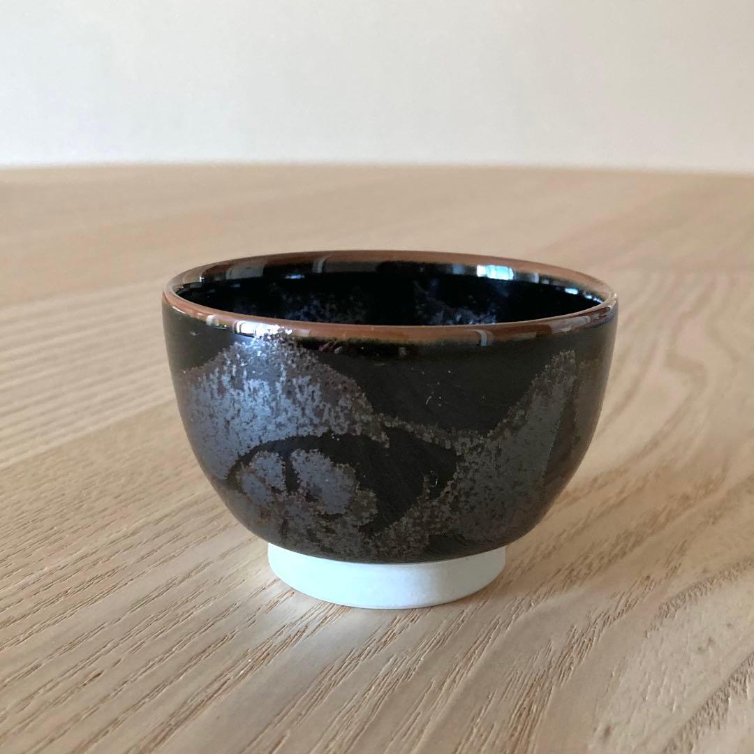 【美品】青木龍山　天目ぐい呑