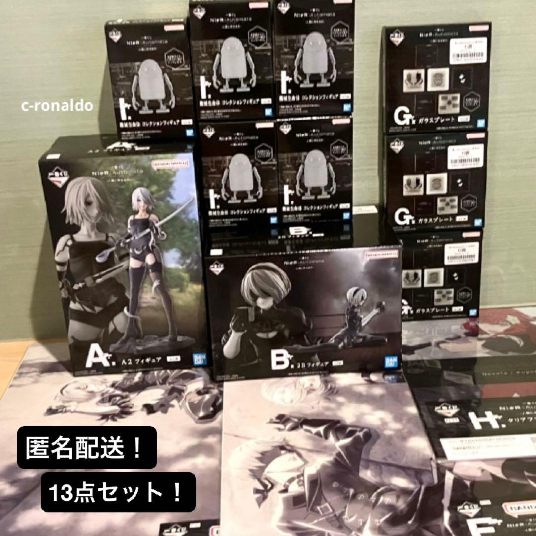 Ａ賞Ｂ賞含む13点まとめ売り 一番くじ ニーアオートマタ フィギュア A2 2B