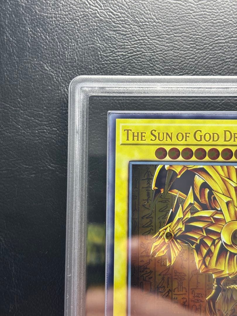 【ARS10+】ラーの翼神竜 ステンレス 原作イラスト