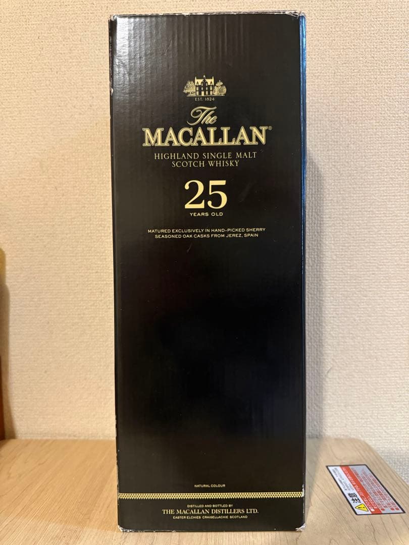 マッカラン25年　空ボトル