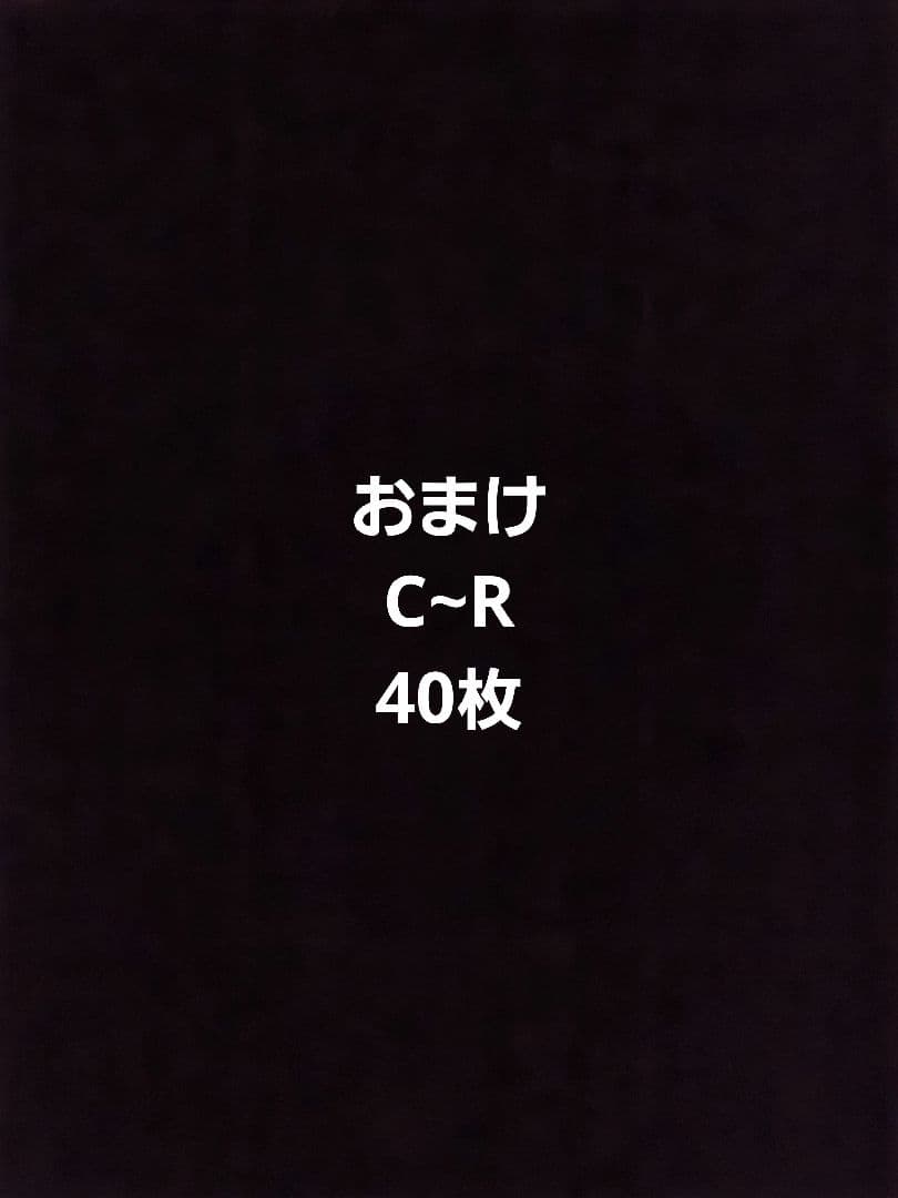 ヴァンガード 三日月宗近 刀剣乱舞