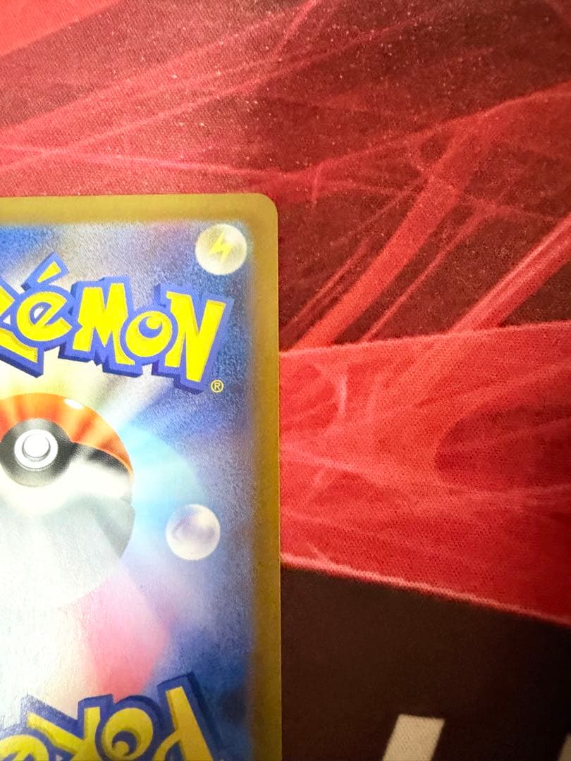 メガリザードンX EX SARポケモンカード