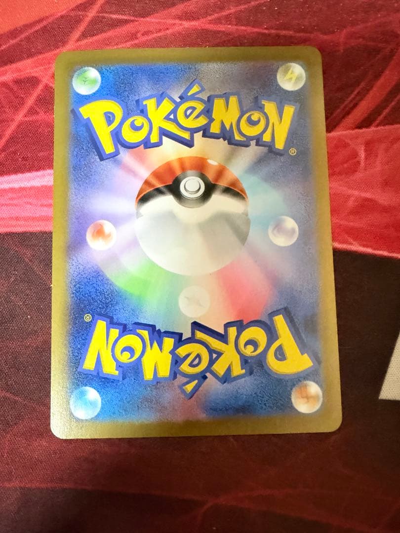 メガリザードンX EX SARポケモンカード