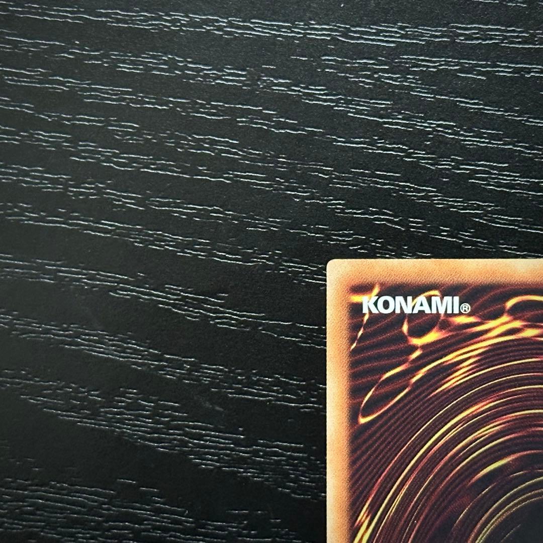 遊戯王 増殖するG 20th 2枚