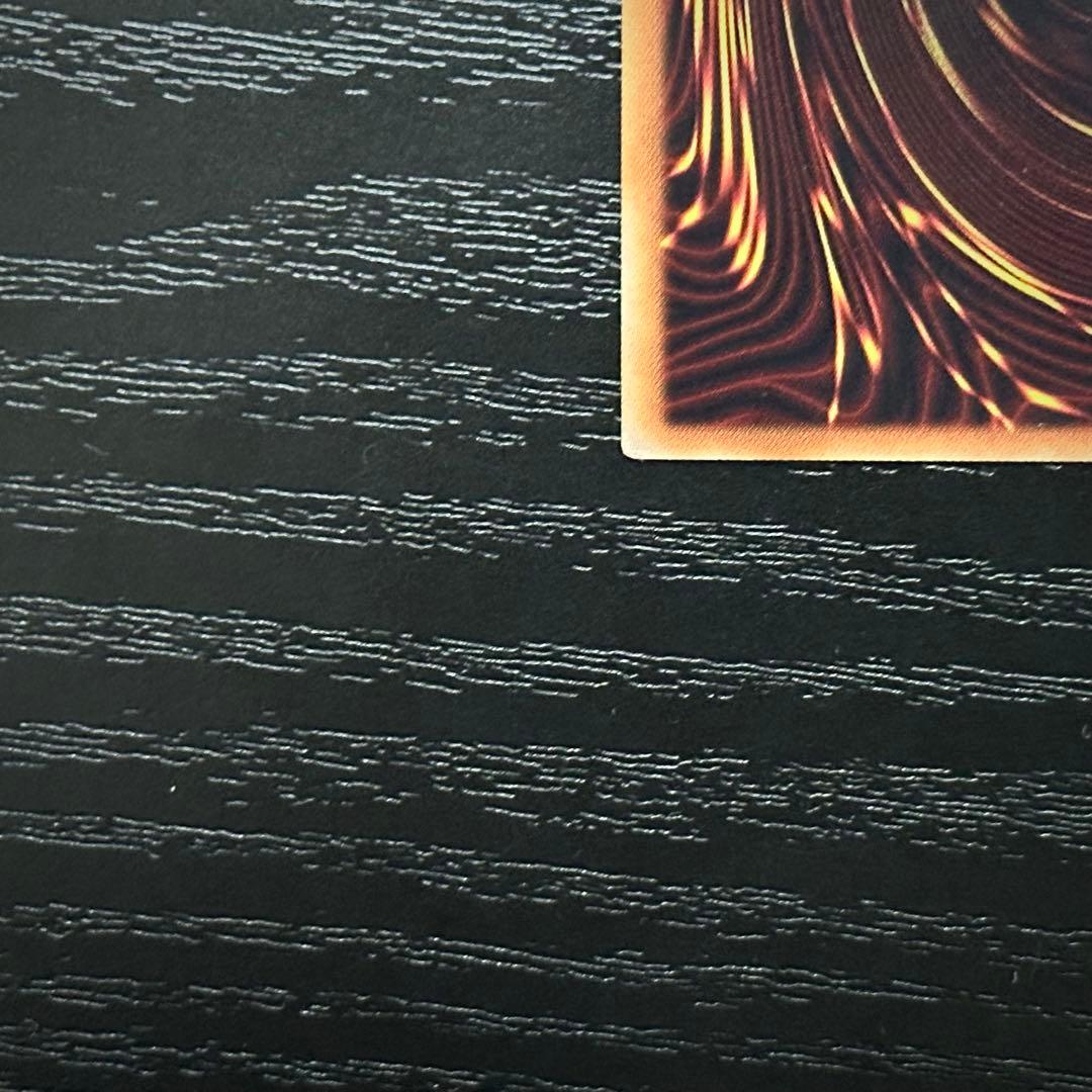 遊戯王 増殖するG 20th 2枚