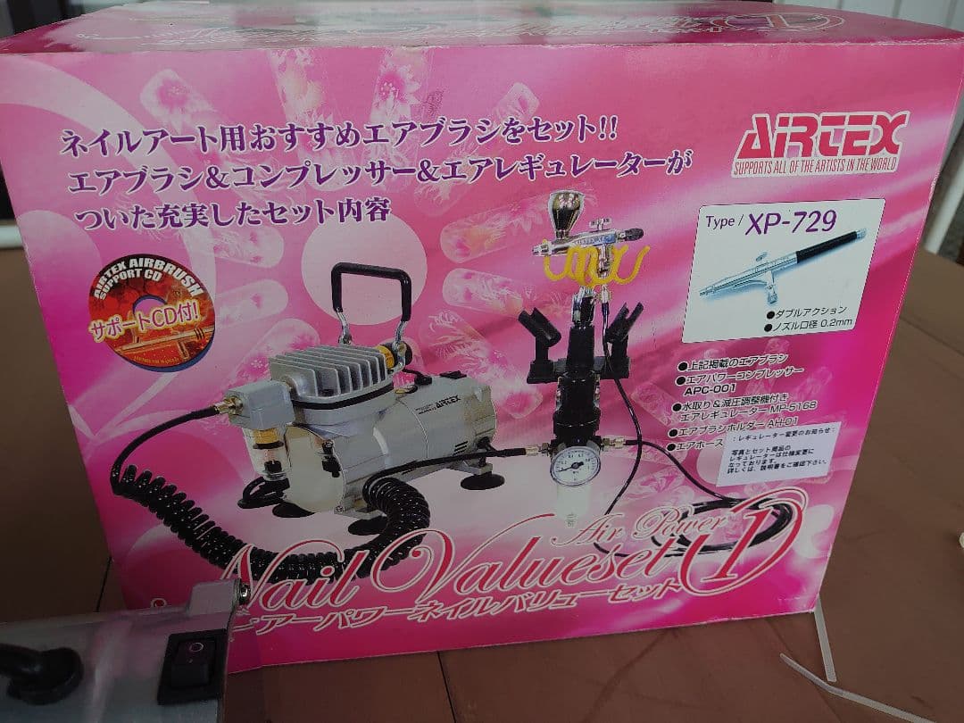エアパワーネイルバリューセット Airtex コンプレッサー