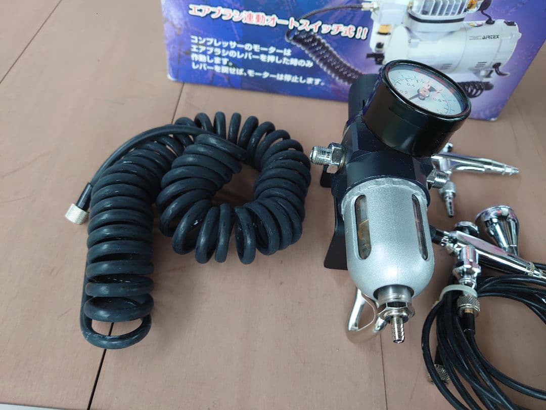 エアパワーネイルバリューセット Airtex コンプレッサー