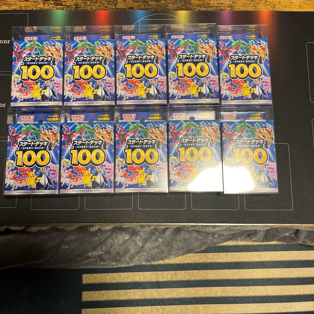 【新品・未開封】スタートデッキ100 10個セット