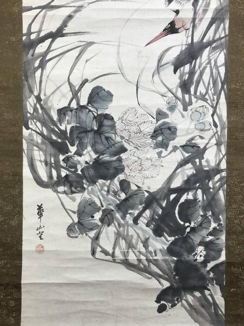 模写/渡辺崋山/花鳥図/芦に川蝉図/牡丹図/掛軸☆宝船☆AH-648